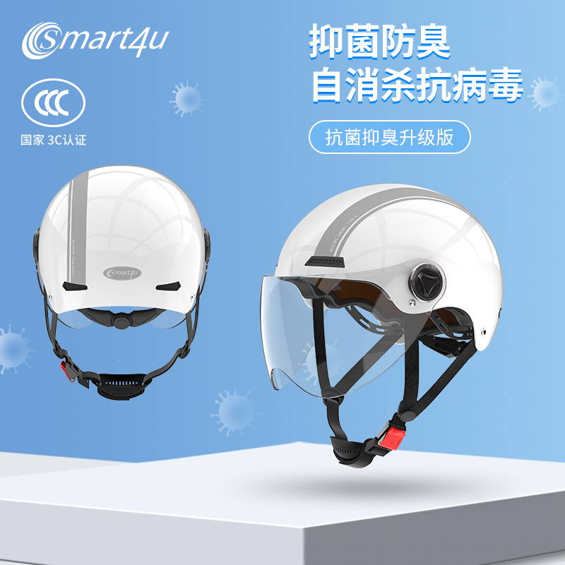 Smart4u 3C Authenticate Helmet Electric vehicle summer Sunscreen ultraviolet-proof Safety Helmets a storage battery car Half helmetin the Motorcycle/Equipment/Fitting , Motorcyclist equipment , Motorcycle Helmets category - from Buy2taobao.com to provide professional Taobao agent buy service