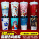 一次性国潮纸杯加厚新中式古风纸杯双淋膜90口冷热饮豆浆奶茶纸杯