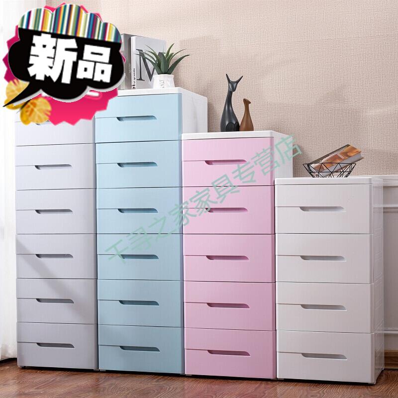 30 a centimeter multi-storey Caught 20//38 Plastic bedside cupboard Drawer TOILET Lockersin the Toy/Childs/Puzzle/Building block/Model , Swimming pool/Water toys , Nose clip category - from Buy2taobao.com to provide professional Taobao agent buy service