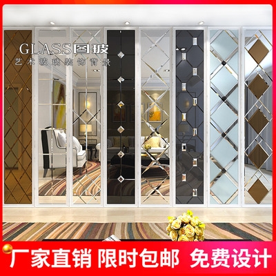 2021艺术玻璃超i白菱形放射玻璃拼镜背景墙边框餐厅镜装饰墙银镜