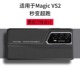 荣耀magicv2手机壳VS2爆改素皮保时捷magicVS2新款手机套超薄v2全包折叠防摔后壳中轴2s壳膜外壳男刀锋壳适用