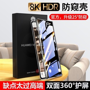 适用荣耀80全包壳Honor8OPr护屏手机壳5g大气X80P80se直面屏h0n0r80Pr0ro曲屏GT高端曲面男款专用曲屏壳八零