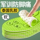 军训专用防臭鞋垫女吸汗透气软底舒适久站不累夏天乳胶防滑薄款