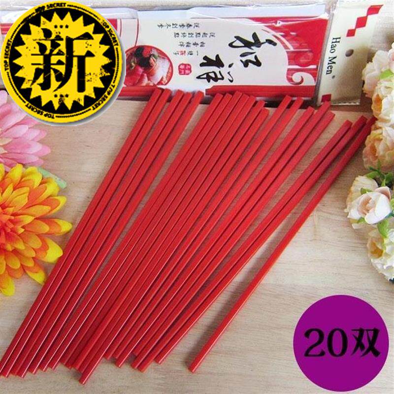 祭祀供佛筷子10双祭祖拜神红色结婚婚庆筷子