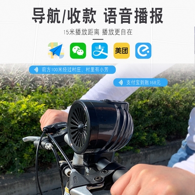 摩托车蓝牙音箱户外防水骑行迷你音响家用单车电动自行车重低音炮