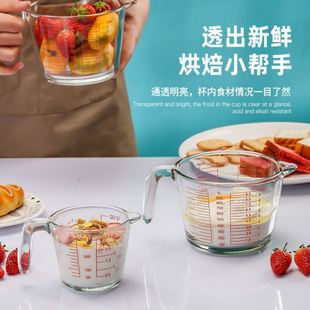 带把手柄透明玻璃碗打蛋器专用耐热杯子刻度微波炉烘焙漂亮的餐具