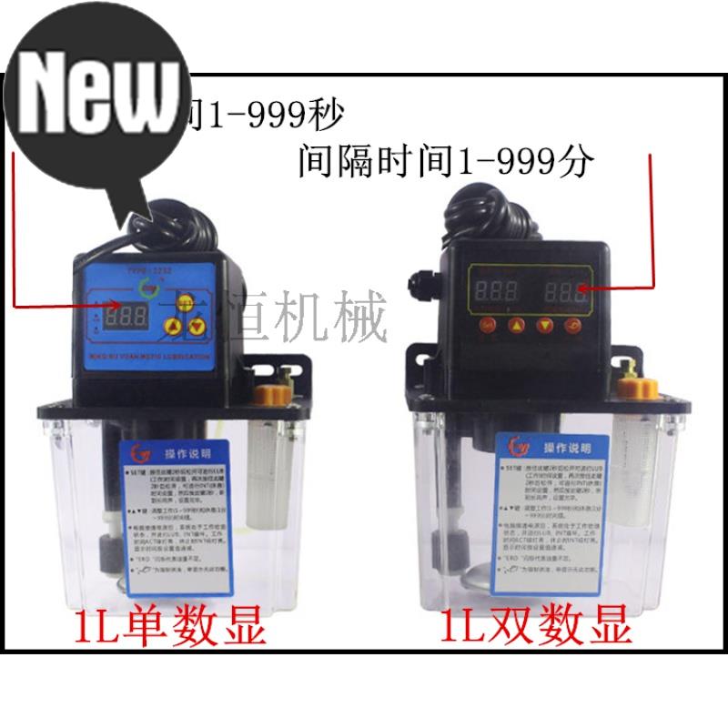 磨床配件数控机床全自动润滑油泵齿轮x电磁加油泵电动润滑泵220v在类目 玩具/童车/益智/积木/模型, 电动/遥控/惯性/发条玩具, 电动/遥控机器人中 - 来自Buy2taobao.com提供专业的淘宝代购服务