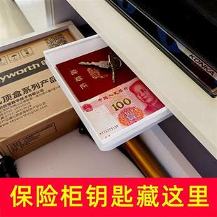 新款桌下隐藏粘式办公文具化妆笔抽屉式防盗暗格储物多功能收纳盒