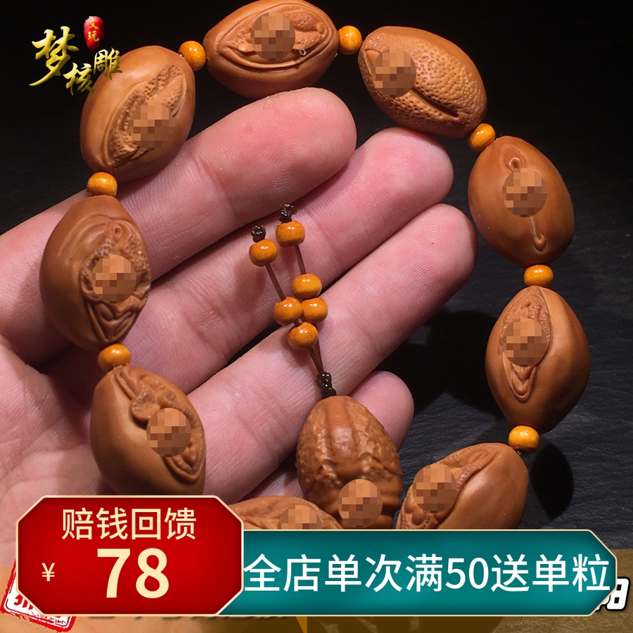 橄榄核雕刻生命之源九阴一阳手串橄榄胡旺财升职加薪手链送礼神器