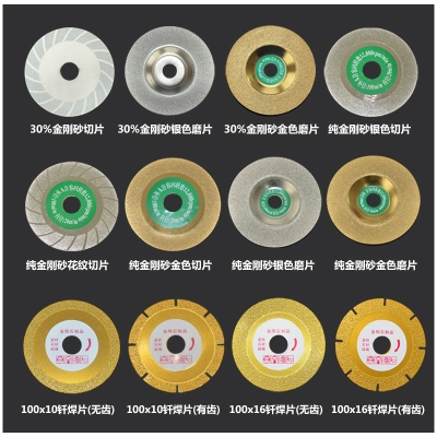 角磨机磨片金刚石玻璃大理石专用打磨抛光石材瓷砖砂轮干磨切割.