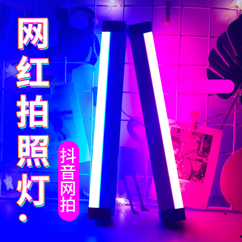 抖音网红紫色rgb氛围灯卧室情趣情调气氛自拍照打光补光彩虹夕阳|ruв категории награду материалов, огни освещения, 氛围灯 - от Buy2taobao.com для оказания профессиональной услуги покупки агента Taobao
