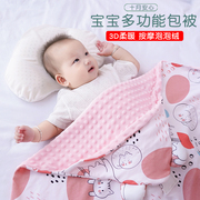 Baby cuddles newborn newborn baby quilt cotton spring, autumn and winter thickened delivery room bag single blanket supplies