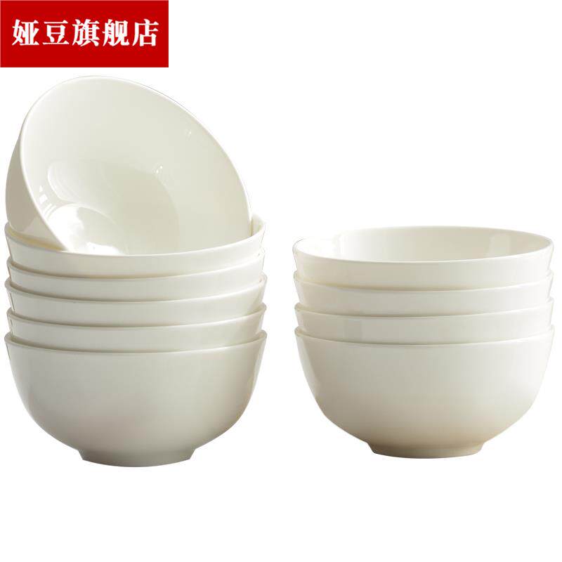 隆昌骨瓷单个碗碟餐具套装家用米饭碗唐山骨瓷高脚盘子纯白色简约