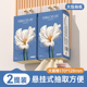 漫花大包悬挂抽纸整箱装餐巾纸家用实惠装厕纸面巾卫生纸