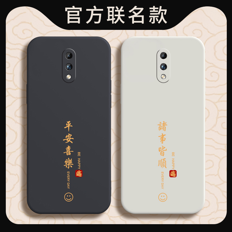 适用一加7手机壳1加7Pro保护套ONEPlus七1+7Por十OPPO新款外壳液态硅胶全包防摔一家高端高级感男女送钢化膜