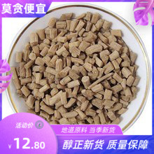 中药材正品新货怀牛膝干牛夕淮牛膝段500g克正宗牛膝根无硫中草药|msdalam kategori makanan berkhasiat tradisional, Ubat-ubatan dan makanan yang boleh dimakan, Lain Perubatan dan Makanan yang boleh dimakan - dari Buy2taobao.com untuk memberikan perkhidmatan ejen Taobao profesional membeli