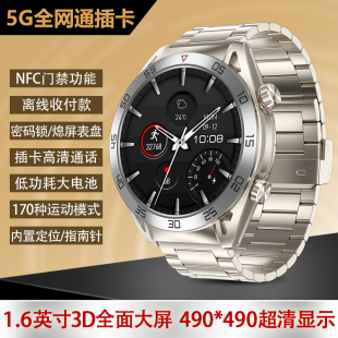 2024华强北watch 8新款5G全网通可插卡智能手表GPS定位运动手环男