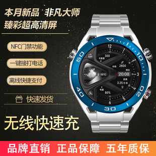 华强北顶配GT智能手表多功能运动血压血氧watch防水NFC