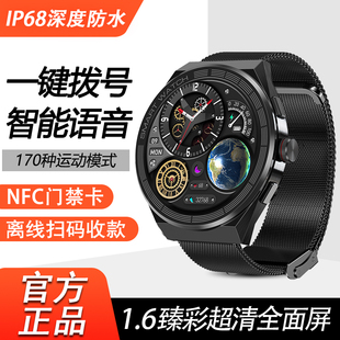 新款GT4智能手表watch3华强北GT4pro顶配1.6寸屏无线充NFC多功能