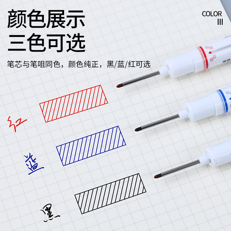 百通长头记号笔卫浴木工瓷砖特殊用长嘴深孔标记笔速干油性笔