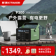 移族P300星野绿350W户外电源220v便携蓄电池大容量自驾游露营野营车载电源台风限电停电应急备用家用储能电源