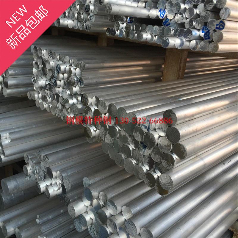 420 430 Stainless steel plate 440C 630 Thickness of biphasic steel plate g1/2/3/4/5/6/8/10mm Be zeroin the Hardware/Tool , Mechanical Hardware , Other Machine Hardware (New) category - from Buy2taobao.com to provide professional Taobao agent buy service