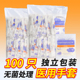 医用橡胶无菌手套一次性乳胶医生外科医疗手术检查医护用独立包装