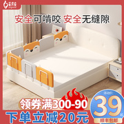 Bed fence baby anti-fall children baby anti-fall bedside guard baffle bed rail single soft bag universal bed guard