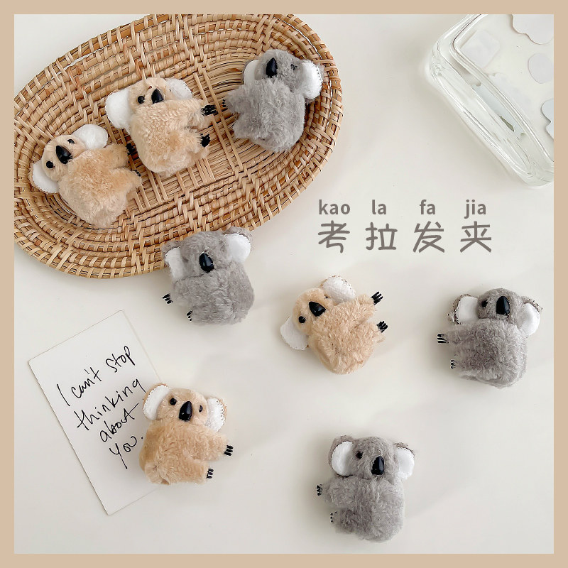 儿童网红发夹女童发饰超萌可爱毛绒考拉树袋熊抓夹小女孩头饰发卡