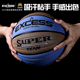 爱可赛篮球b9000官方正品防滑耐磨室外通用运动专用7号篮球成人