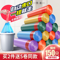 抽绳收口垃圾袋家用手提式加厚实惠装厨房背心中大号垃圾桶塑料袋