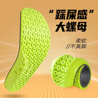 螺母鞋垫男军训超软防痛乳胶吸汗透气防臭减震软运动鞋垫女踩屎感