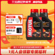 MOTUL/摩特H-TECH 100全合成四冲程摩托车机油全合成10W-40进口