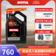 MOTUL/摩特 8100 Power 原装进口全合成汽车发动机汽车机油 5W40