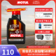 摩特（MOTUL）H-TECH 100C 原装进口全合成汽车机油 5W30 1L