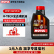 摩特（MOTUL）H-TECH 100C 原装进口全合成汽车机油 5W30 1L