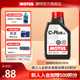 摩特 (MOTUL) C-PLUS FS 全合成汽车发动机机油5W-30 API SP级 1L