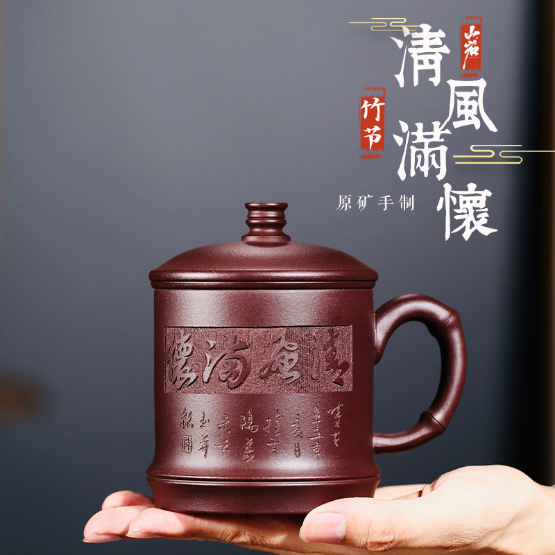 宜兴紫砂杯纯手工