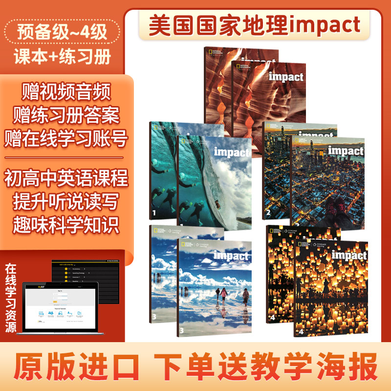 美国国家地理出版Impact 青少