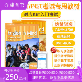 剑桥原版English In Mind Starter级 预备级学生用书+练习册+CD 剑桥KET/PET考试英版小学6年级A1 中小学英语教材 第二版EIM入门级