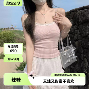 辣糖美式2024夏季韩版纯欲蕾丝拼接粉色条纹吊带T恤女装潮背心上