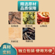 杜仲菊花山楂天麻钩藤组合中药材原材料独立包装正品煮水泡水