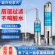 意开史蒂夫净水器水龙头过滤器台式家用直饮厨房自来水净化滤水机