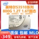 Intel/英特尔S3510 800G 1.2T 1.6T 企业级台式机电脑MLC固态硬盘