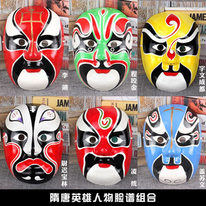 京剧面具曹操关羽脸谱川剧变脸道具儿童成人可戴家居装饰墙面摆件