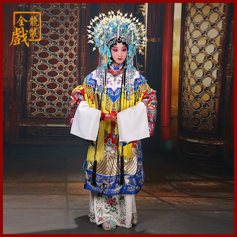 全龙文化儿童少儿京剧贵妃醉酒龙凤呈祥蟒袍戏曲演出服装镶边女蟒