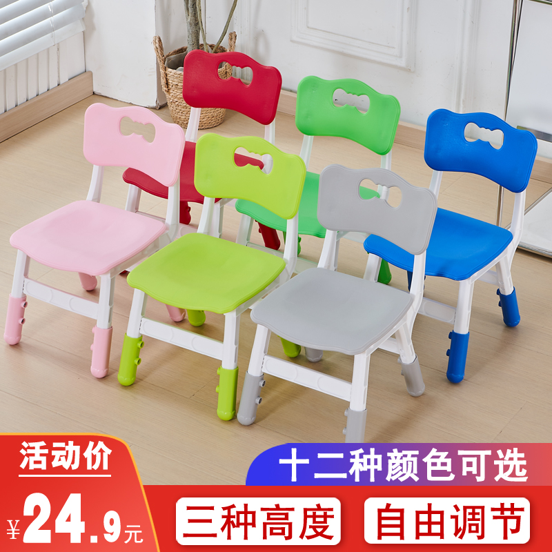 靠背椅加厚家用儿童宝宝塑料椅子板凳吃饭小凳子幼儿园学习椅熟胶