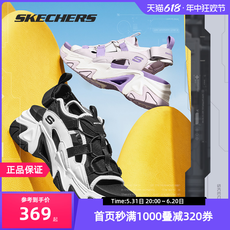 skechers斯凯奇女鞋机甲三代时尚凉鞋机能感鞋子厚底增高透气舒适