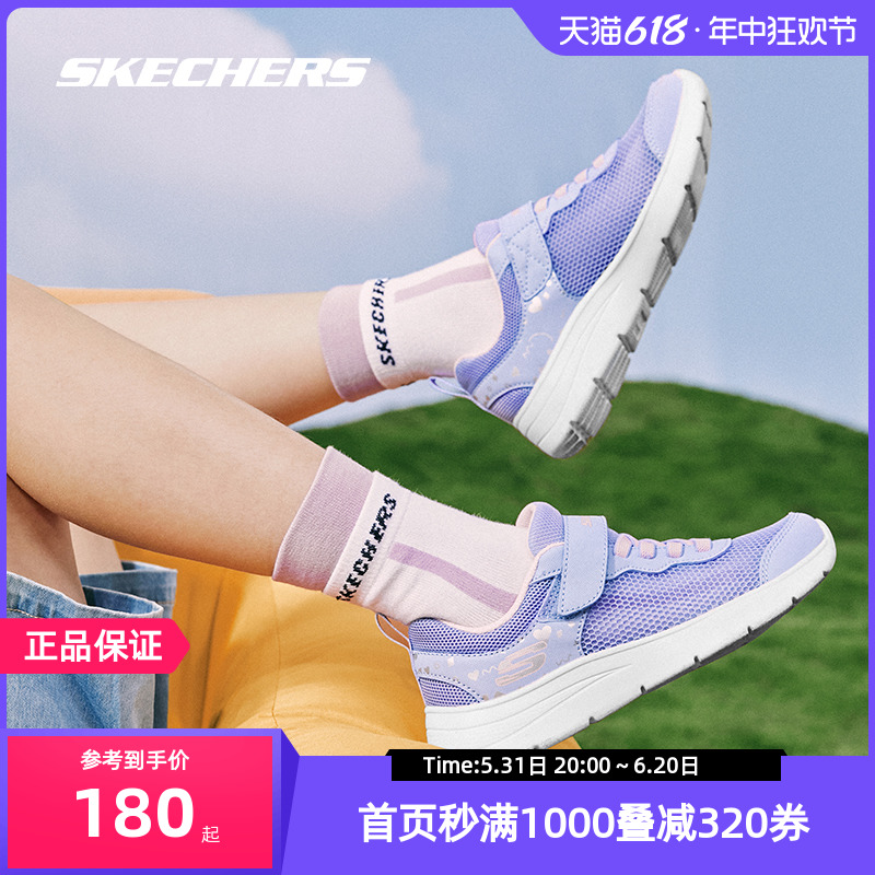 Skechers斯凯奇童鞋女童夏网面透气运动鞋中大童休闲鞋儿童跑步鞋