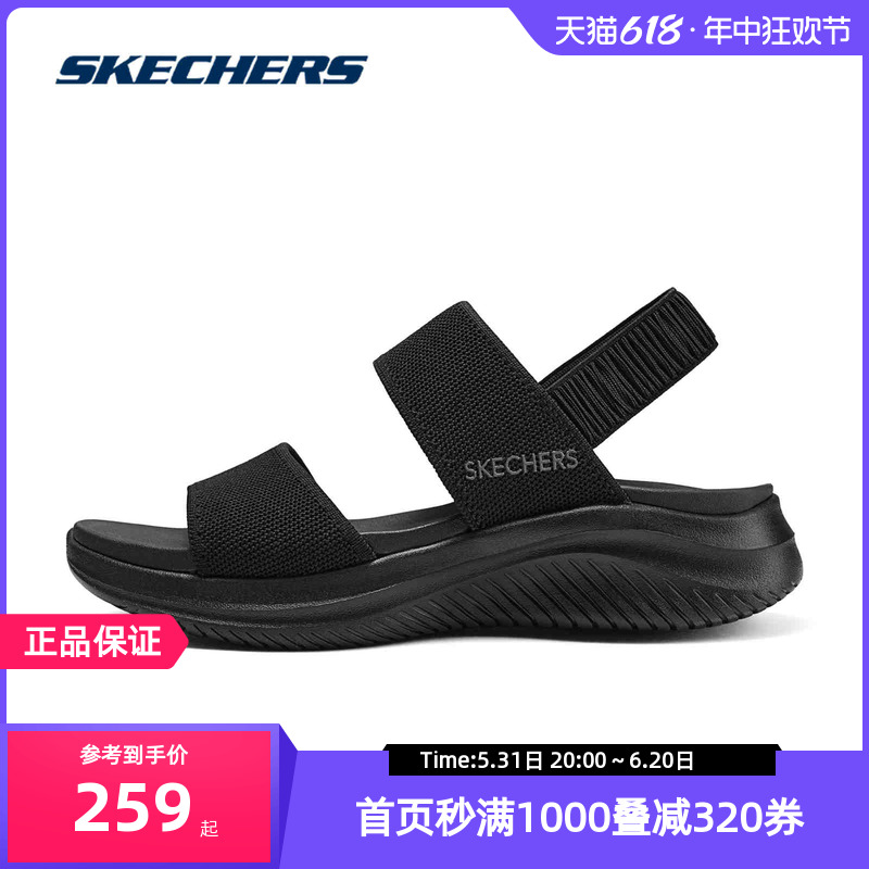 Skechers斯凯奇凉鞋男款2024新款潮流夏季运动沙滩鞋男士拖鞋外穿